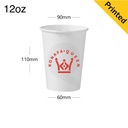 Paper-Cups-12oz-Single-Printed.webp