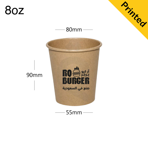 Paper-Cups-8oz-Single-Printed-Kraft.webp