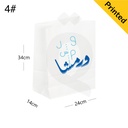#4 White Paper No Handle Bag Size 24x14x34cm 200/ctn