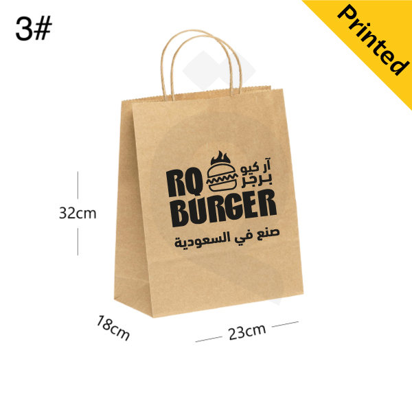 #3 Kraft Paper Twisted Handle Bag Size 23x18x32cm 200/ctn
