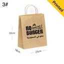 #3 Kraft Paper Twisted Handle Bag Size 23x18x32cm 200/ctn