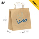 #8 Kraft Paper Twisted Handle Bag Size 34x34x20cm 200/ctn