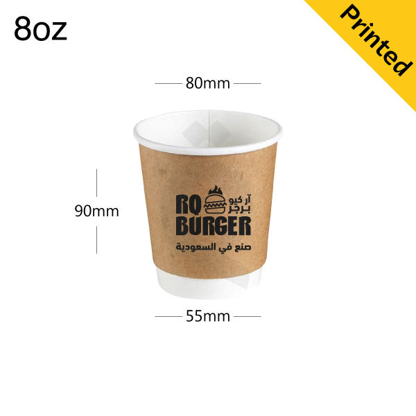 Paper-Cups-8oz-Double-Printed-Kraft.webp