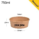 Salad-Bowls-750ml-Kraft.webp