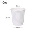 10oz Double Wall White Paper Cup 500/ctn