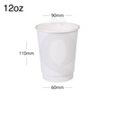 12oz Double Wall White Paper Cup 500/ctn