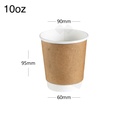10oz Double Wall Kraft - White Paper Cup 500/ctn