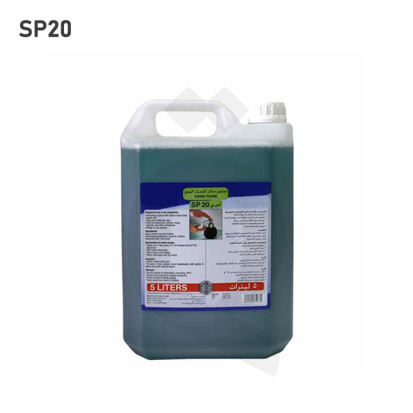 صابون اليد مع رغوة 4*5 لتر