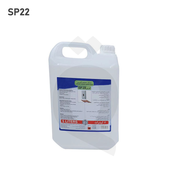 YL22R Liquid Hand Sanitizer gel Sanit 5L*4