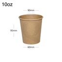 10oz Single Wall Kraft Paper Cup 1000/ctn