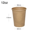 12oz Single Wall Kraft Paper Cup 1000/ctn